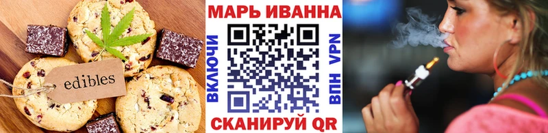 Еда ТГК марихуана Чусовой