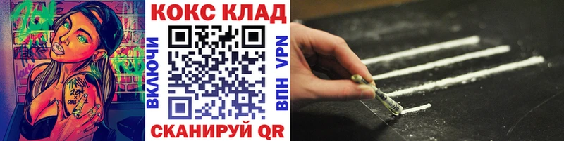 КОКАИН 98%  гидра   Чусовой 