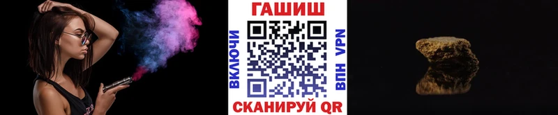 как найти   MEGA вход  даркнет формула  Чусовой  Гашиш hashish 