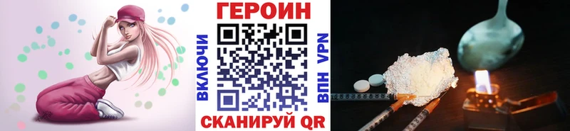 дарк нет состав  купить  сайты  Чусовой  ГЕРОИН Афган 