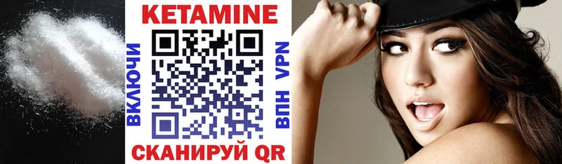 купить цена Чусовой Кетамин ketamine