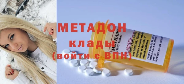 альфа пвп Армянск