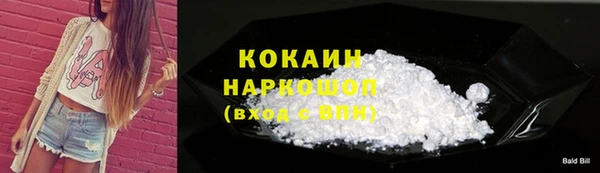 кокаин перу Аркадак