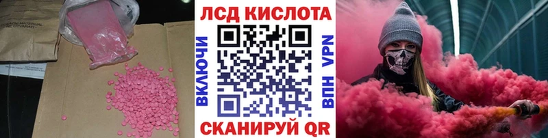 наркота  Чусовой  OMG рабочий сайт  LSD-25 экстази ecstasy 