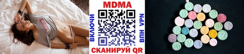 цены   Чусовой  MDMA молли 