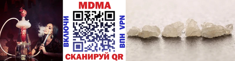 МДМА молли Чусовой