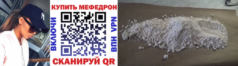 kraken рабочий сайт  Чусовой  Мефедрон VHQ 
