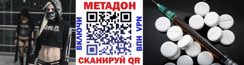 где найти   Чусовой  Метадон белоснежный 