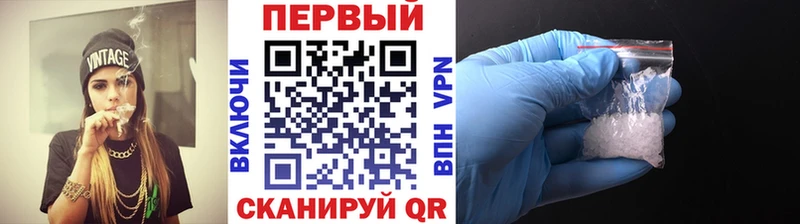 Метамфетамин винт  ссылка на мегу сайт  Чусовой 