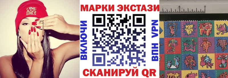 блэк спрут зеркало  цены наркотик  Чусовой  Марки NBOMe 1,8мг 