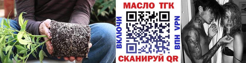 Дистиллят ТГК вейп с тгк Чусовой