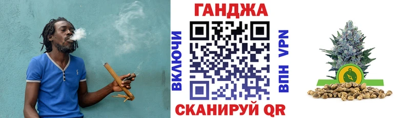 Каннабис план Чусовой